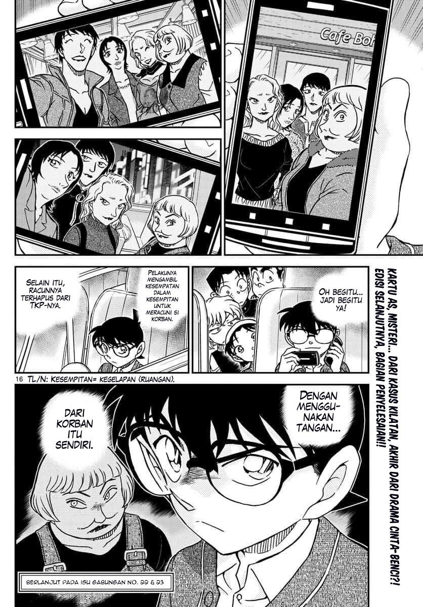 Detective Conan - Chapter 1092 - Page 17