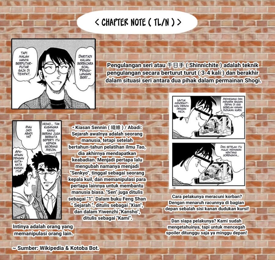 Detective Conan - Chapter 1092 - Page 18