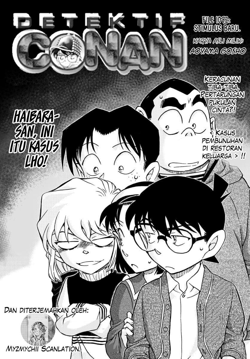 Detective Conan - Chapter 1092 - Page 2