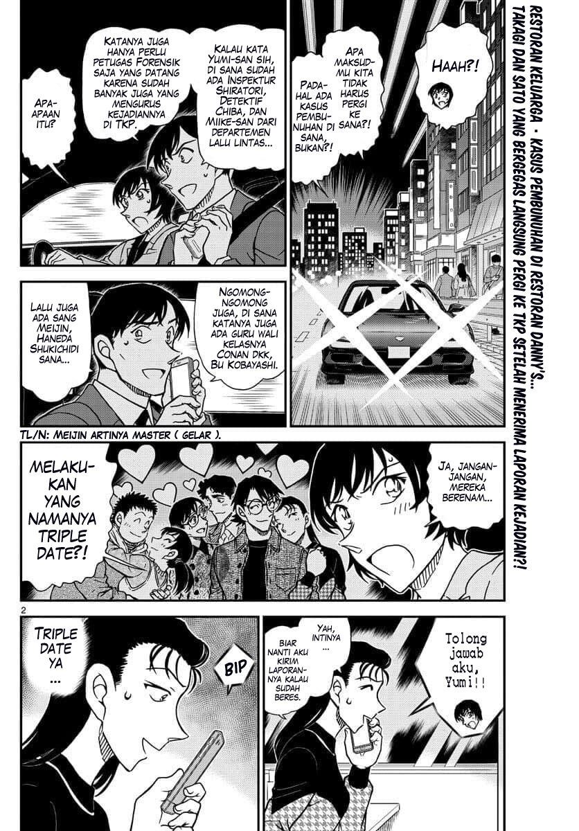 Detective Conan - Chapter 1092 - Page 3