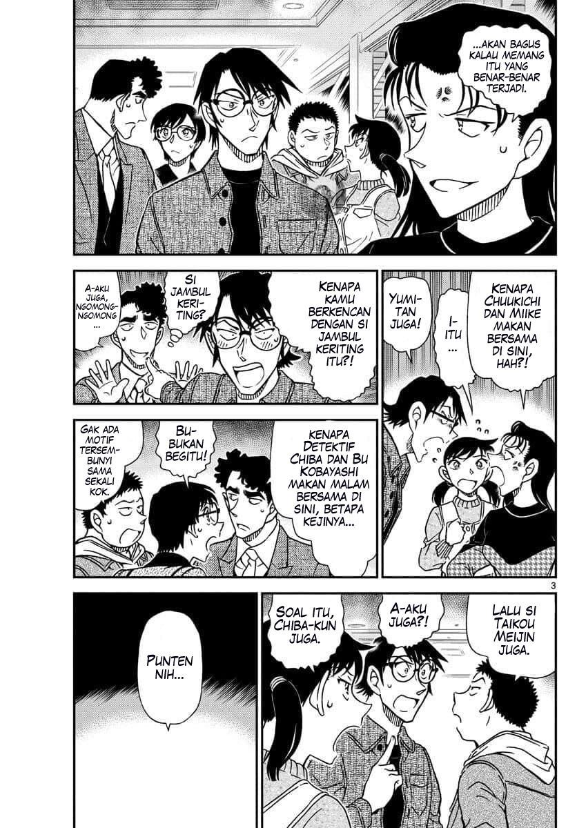 Detective Conan - Chapter 1092 - Page 4