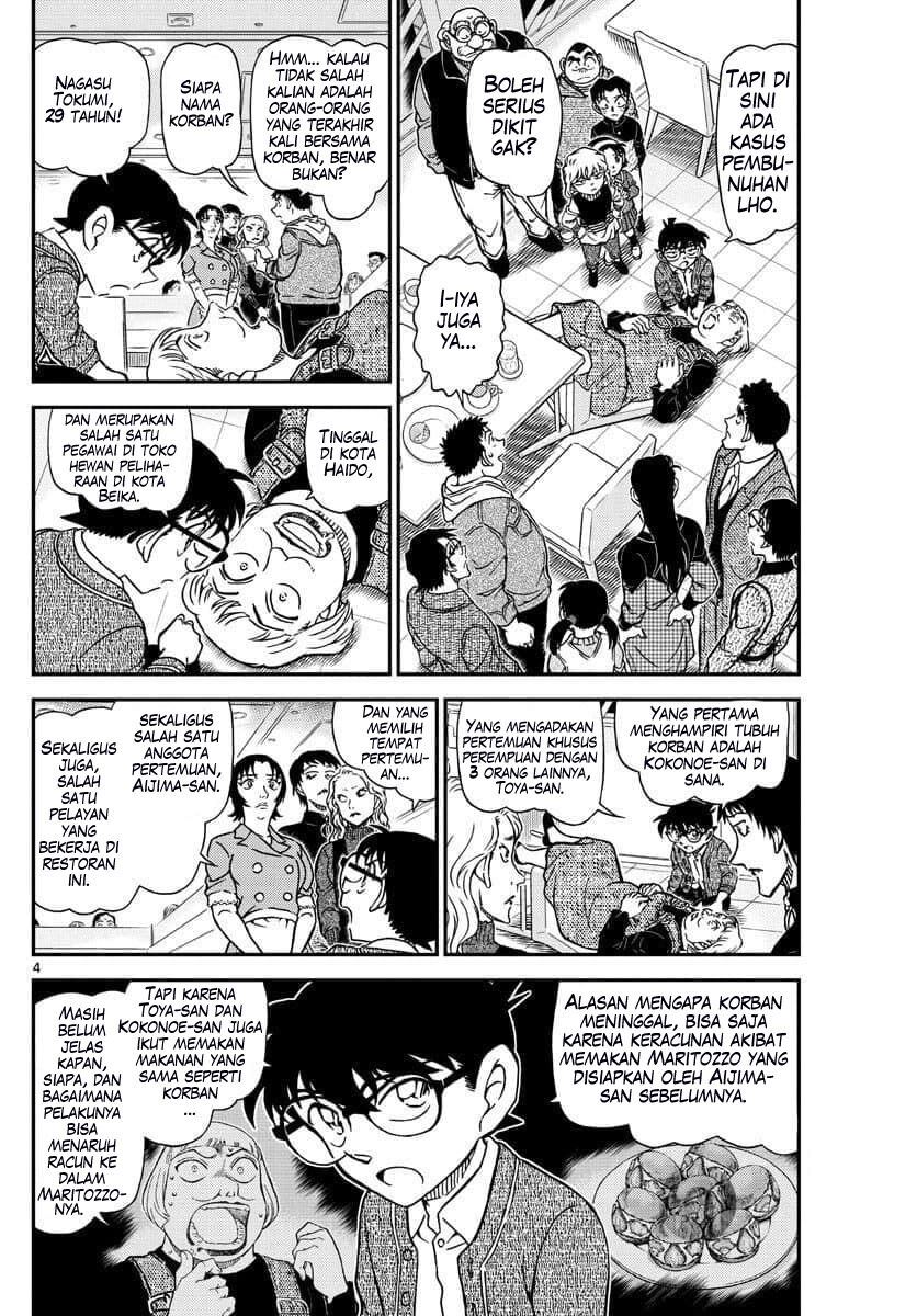Detective Conan - Chapter 1092 - Page 5