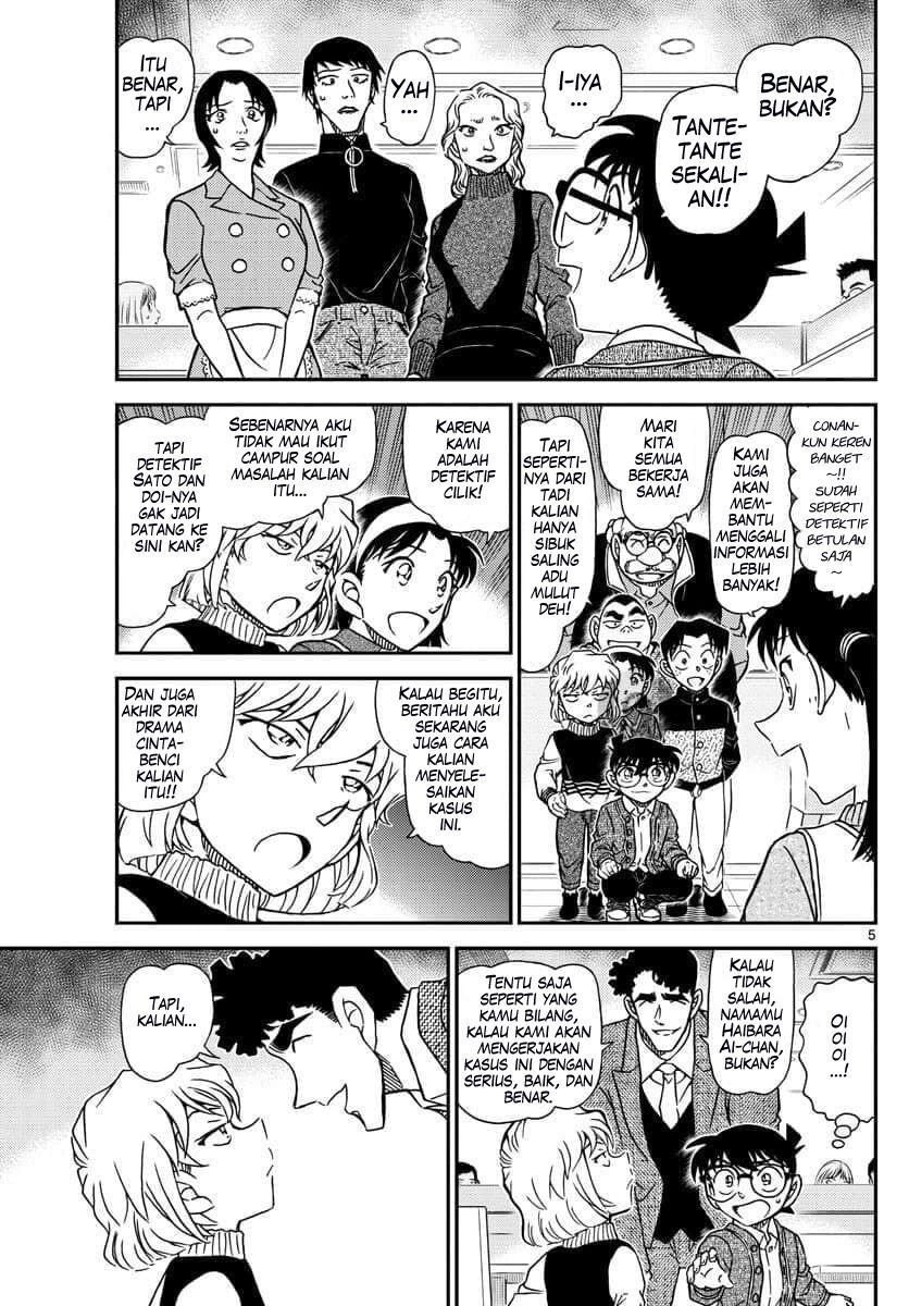 Detective Conan - Chapter 1092 - Page 6