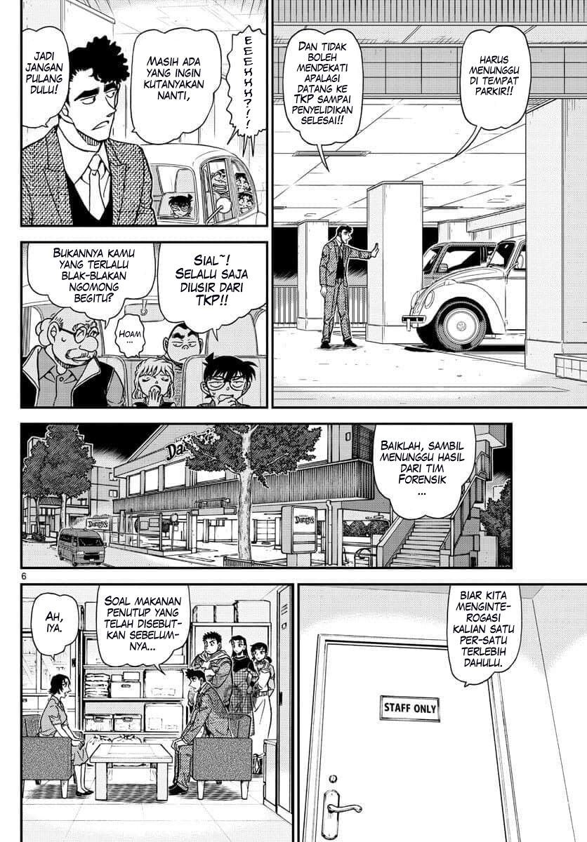 Detective Conan - Chapter 1092 - Page 7