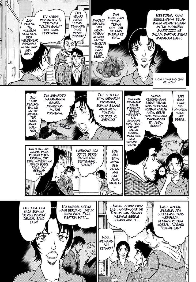 Detective Conan - Chapter 1092 - Page 8