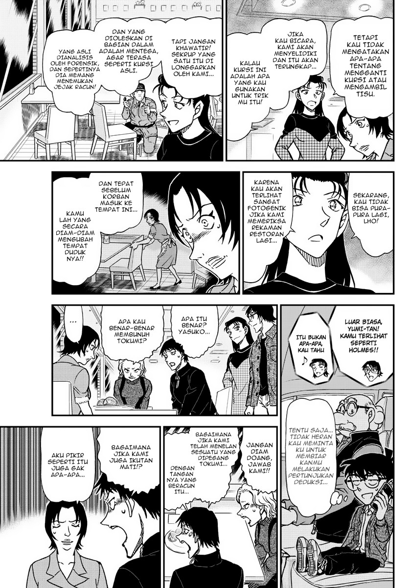 Detective Conan - Chapter 1093 - Page 11