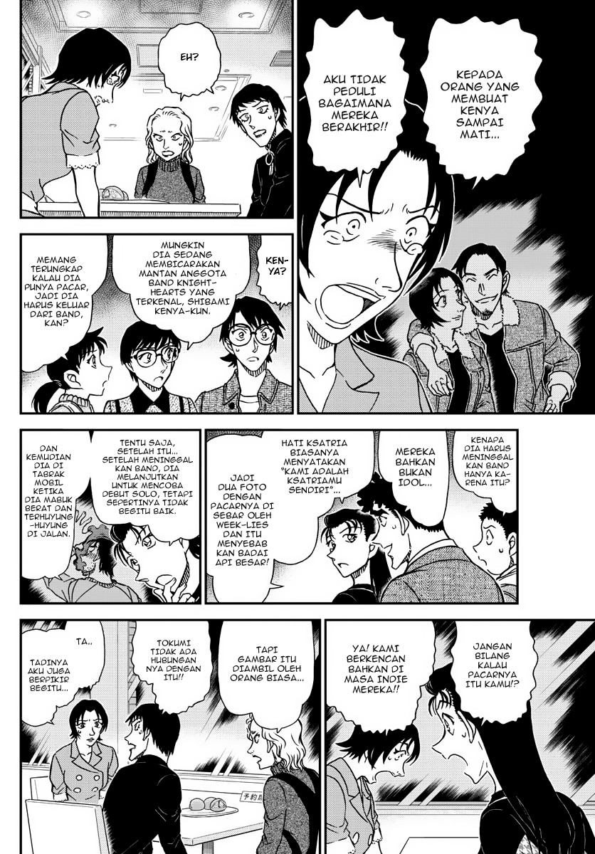 Detective Conan - Chapter 1093 - Page 12