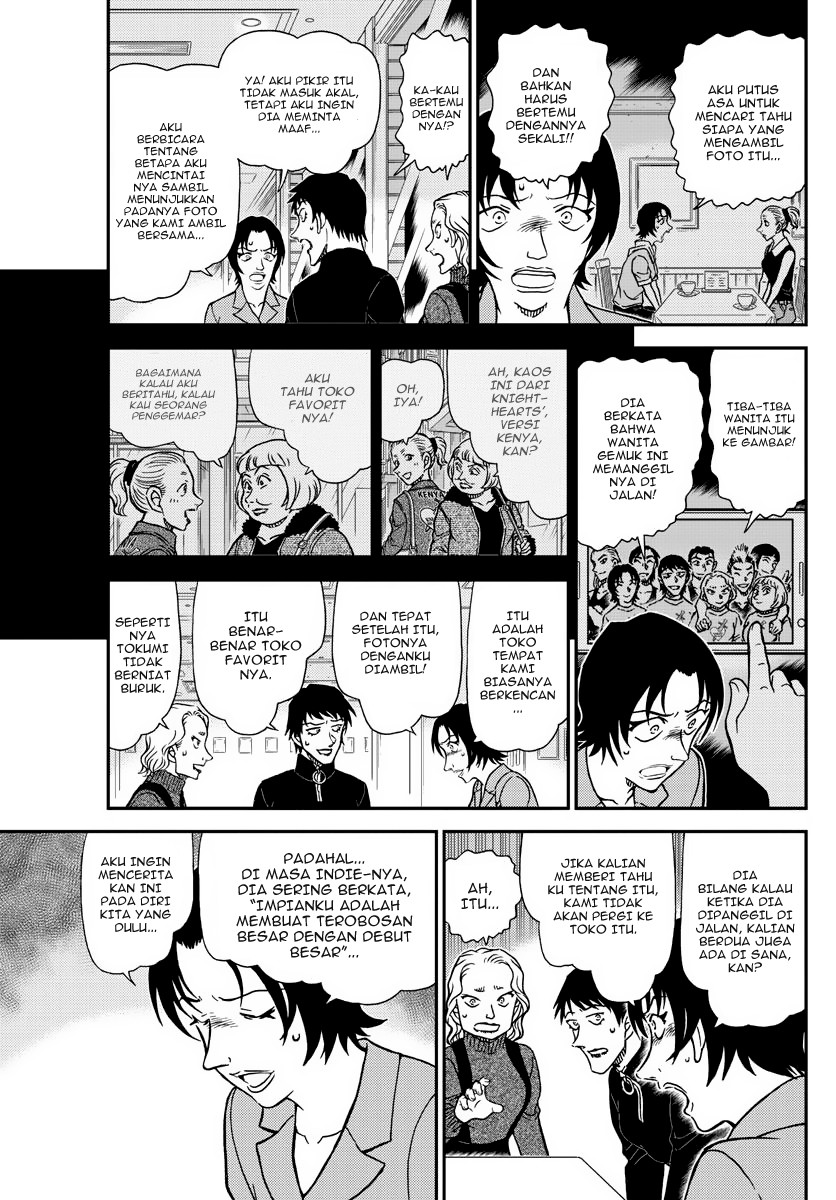 Detective Conan - Chapter 1093 - Page 13