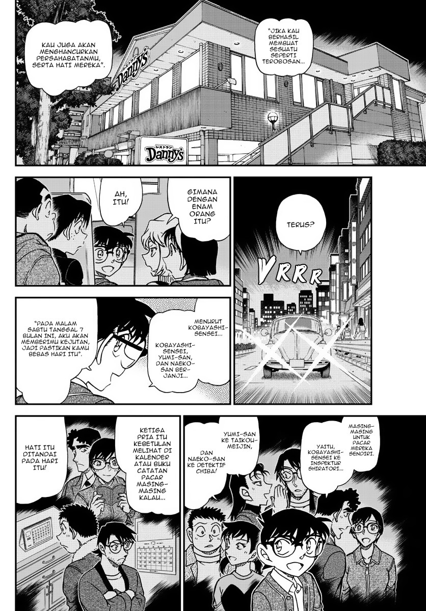 Detective Conan - Chapter 1093 - Page 14