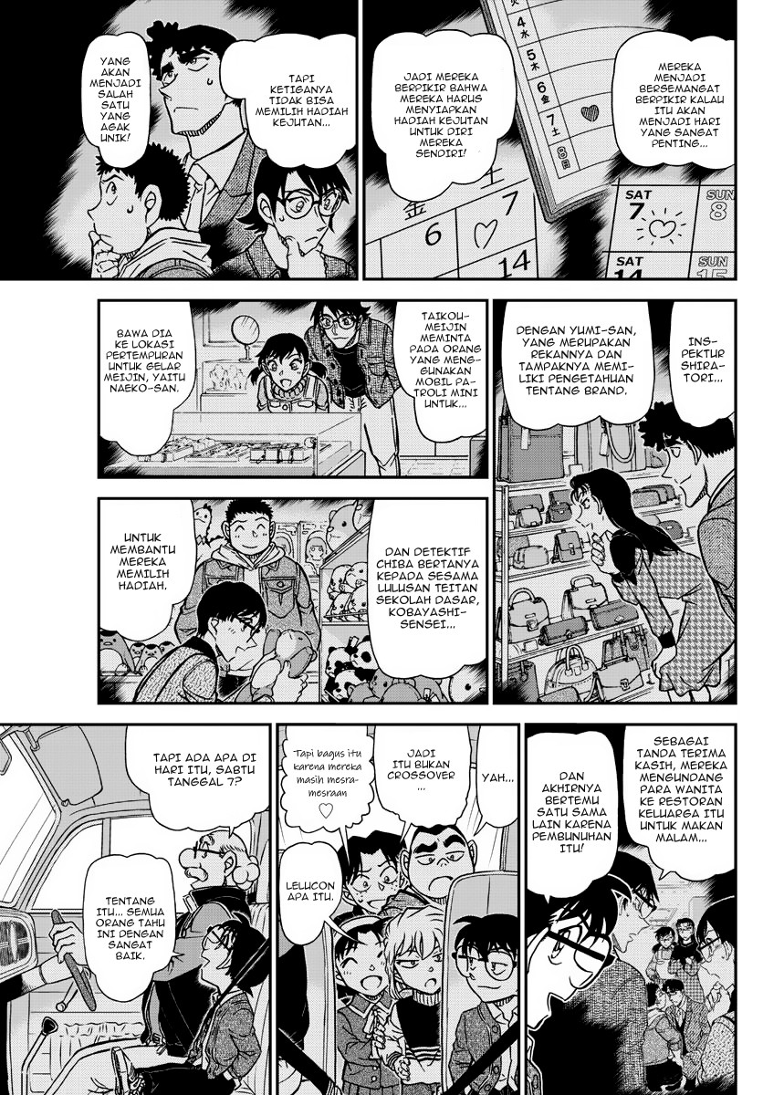 Detective Conan - Chapter 1093 - Page 15