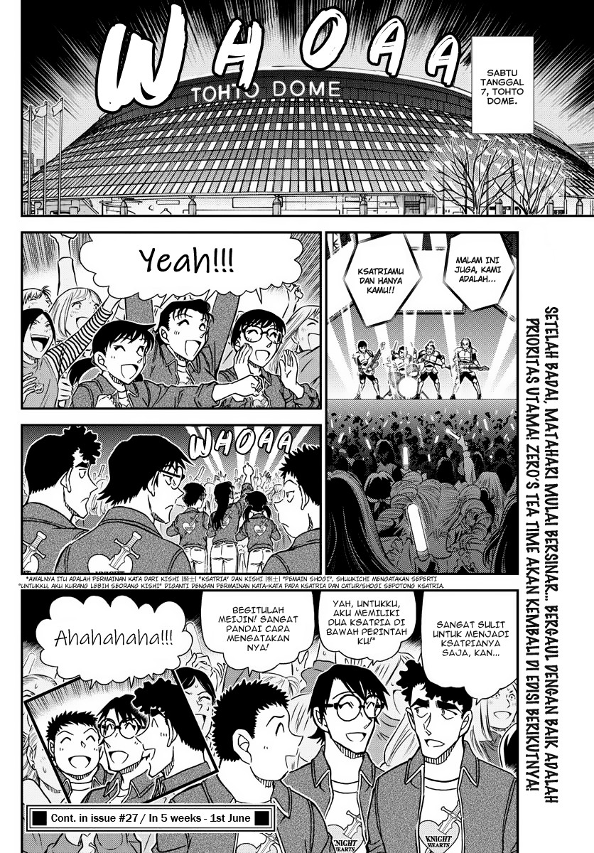 Detective Conan - Chapter 1093 - Page 16
