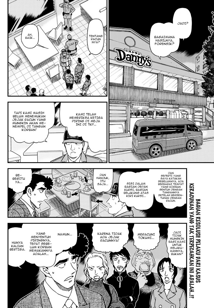 Detective Conan - Chapter 1093 - Page 2