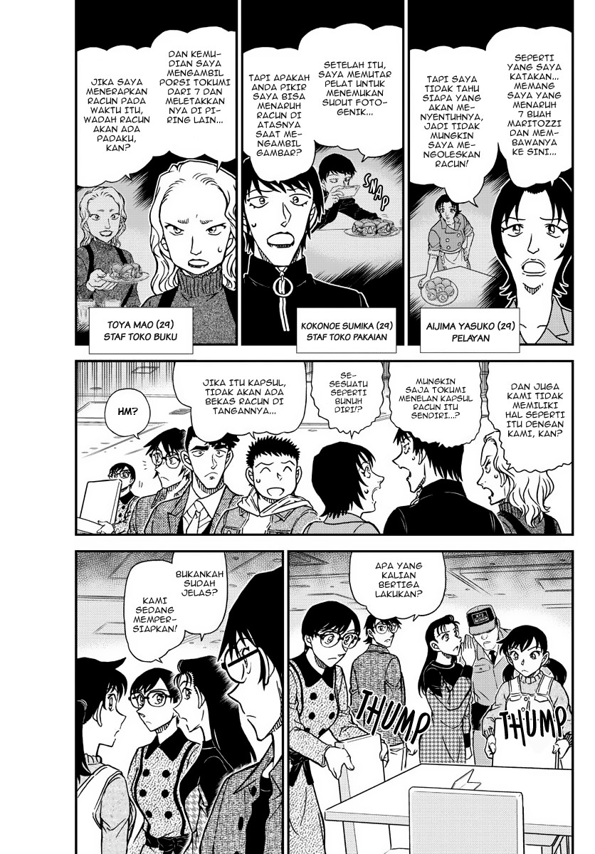 Detective Conan - Chapter 1093 - Page 3