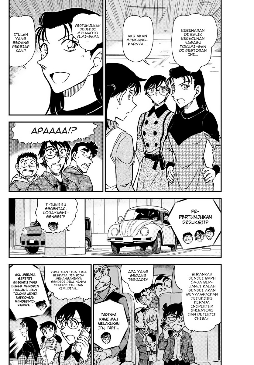 Detective Conan - Chapter 1093 - Page 4