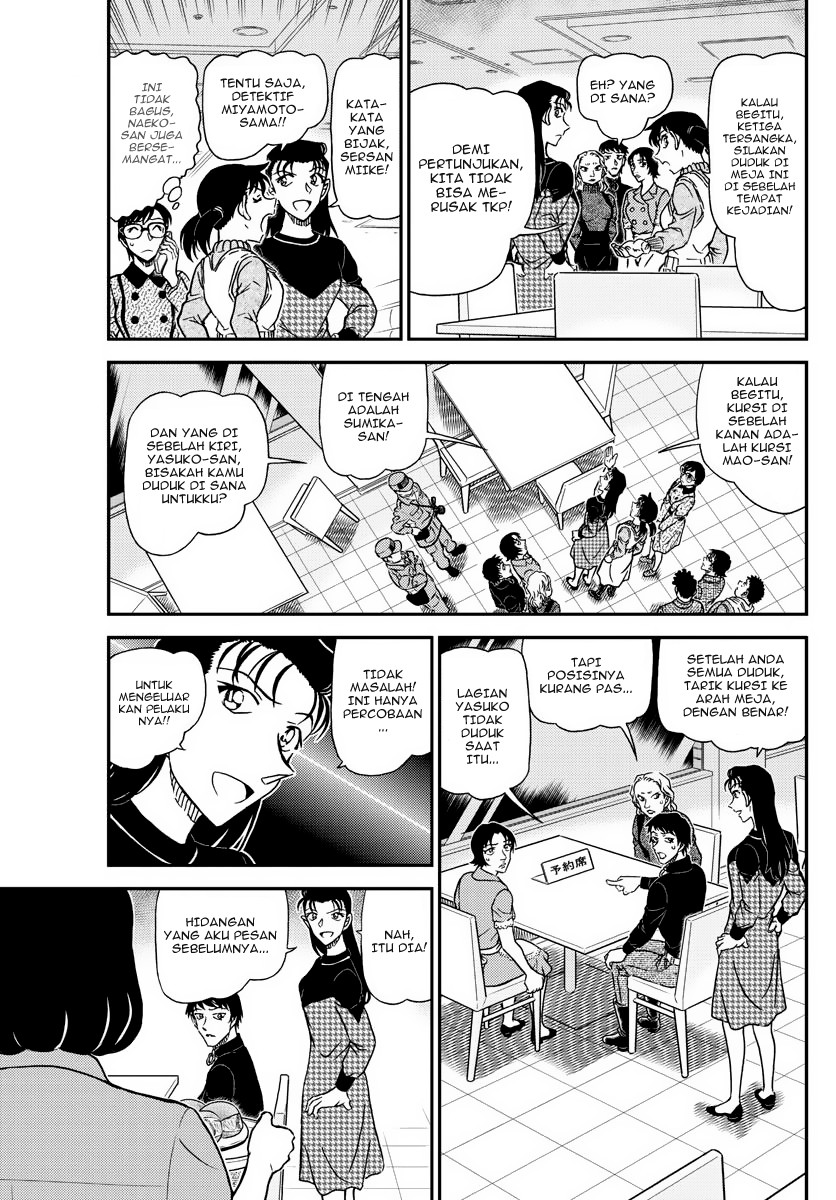 Detective Conan - Chapter 1093 - Page 5