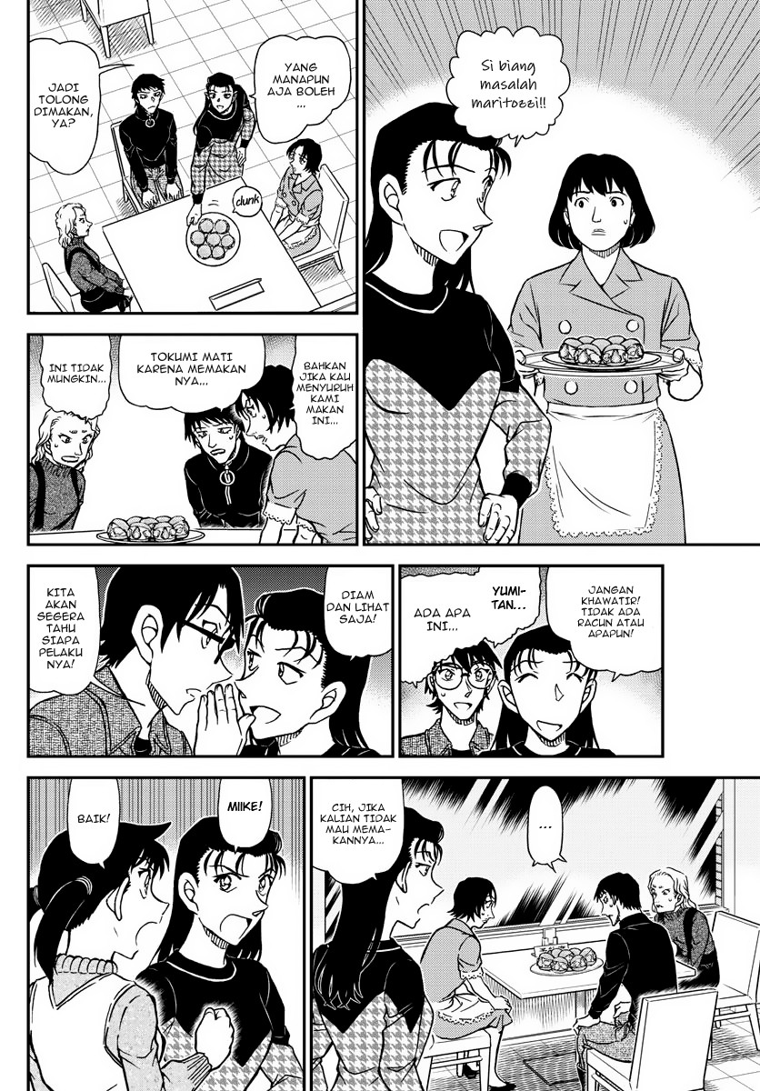Detective Conan - Chapter 1093 - Page 6