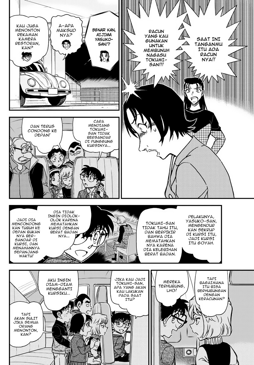 Detective Conan - Chapter 1093 - Page 8