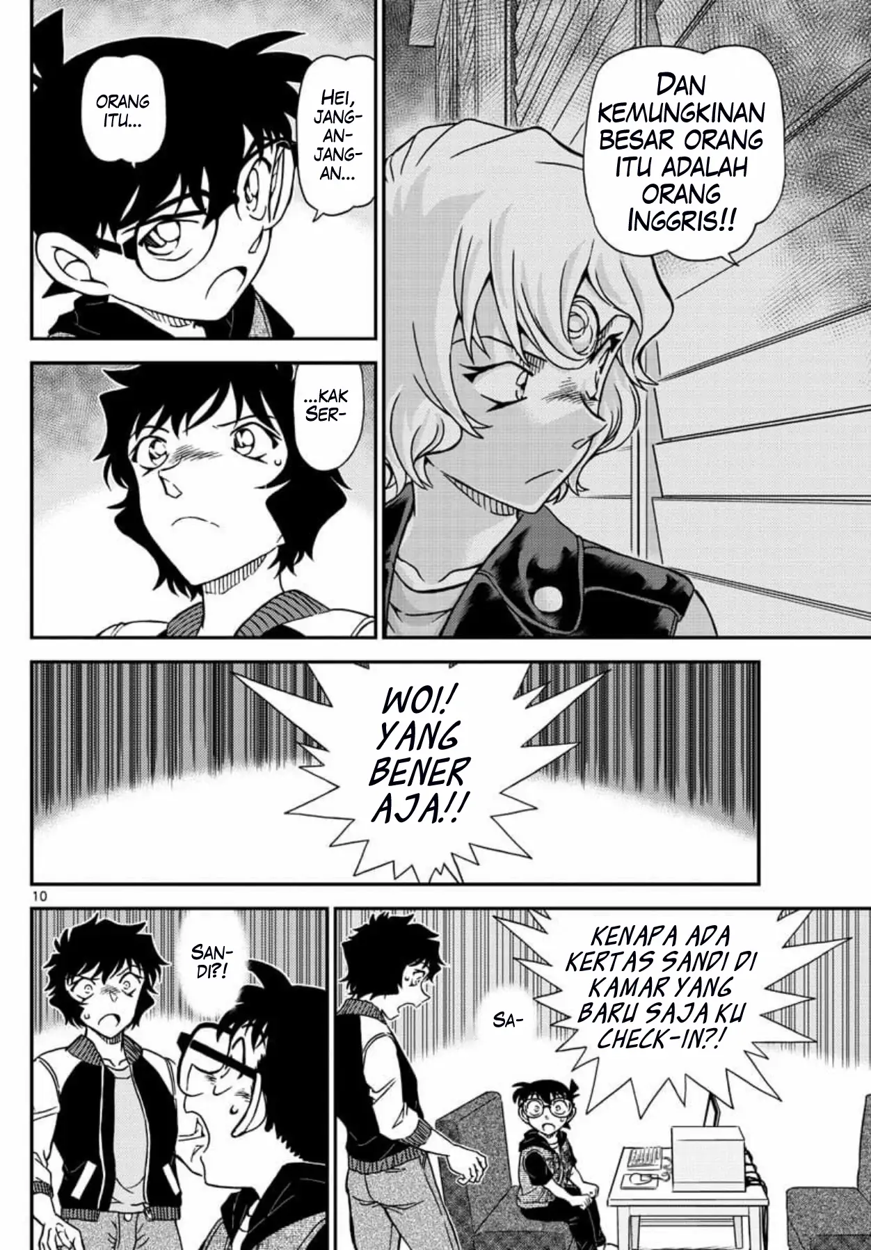 Detective Conan - Chapter 1094 - Page 11