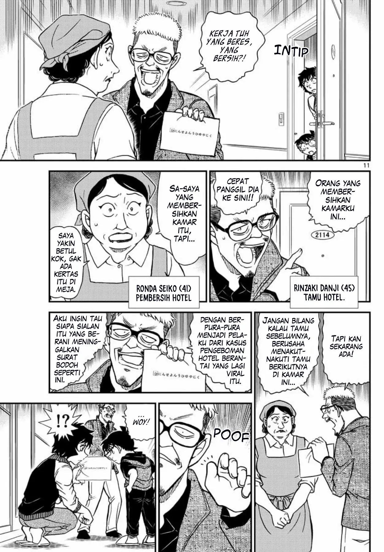 Detective Conan - Chapter 1094 - Page 12