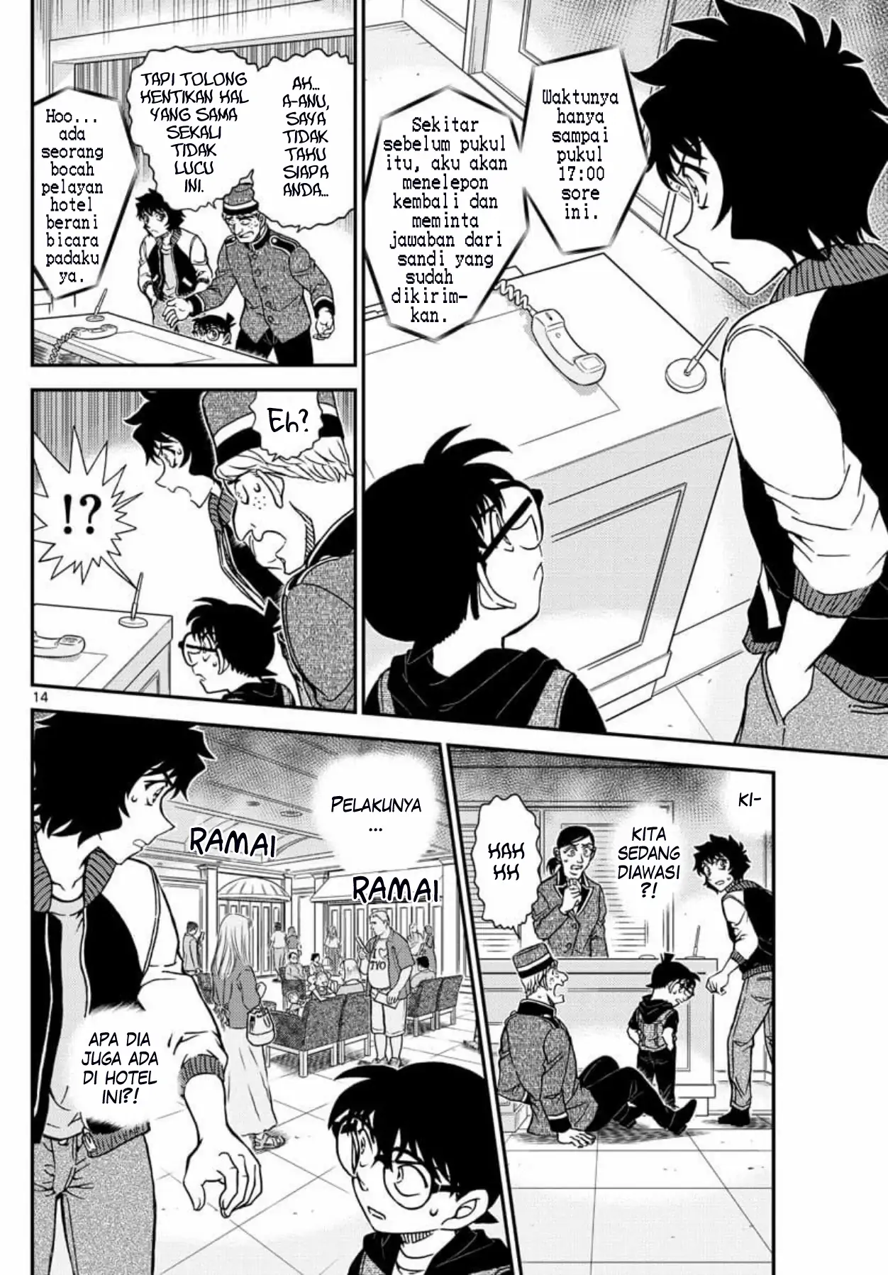 Detective Conan - Chapter 1094 - Page 15