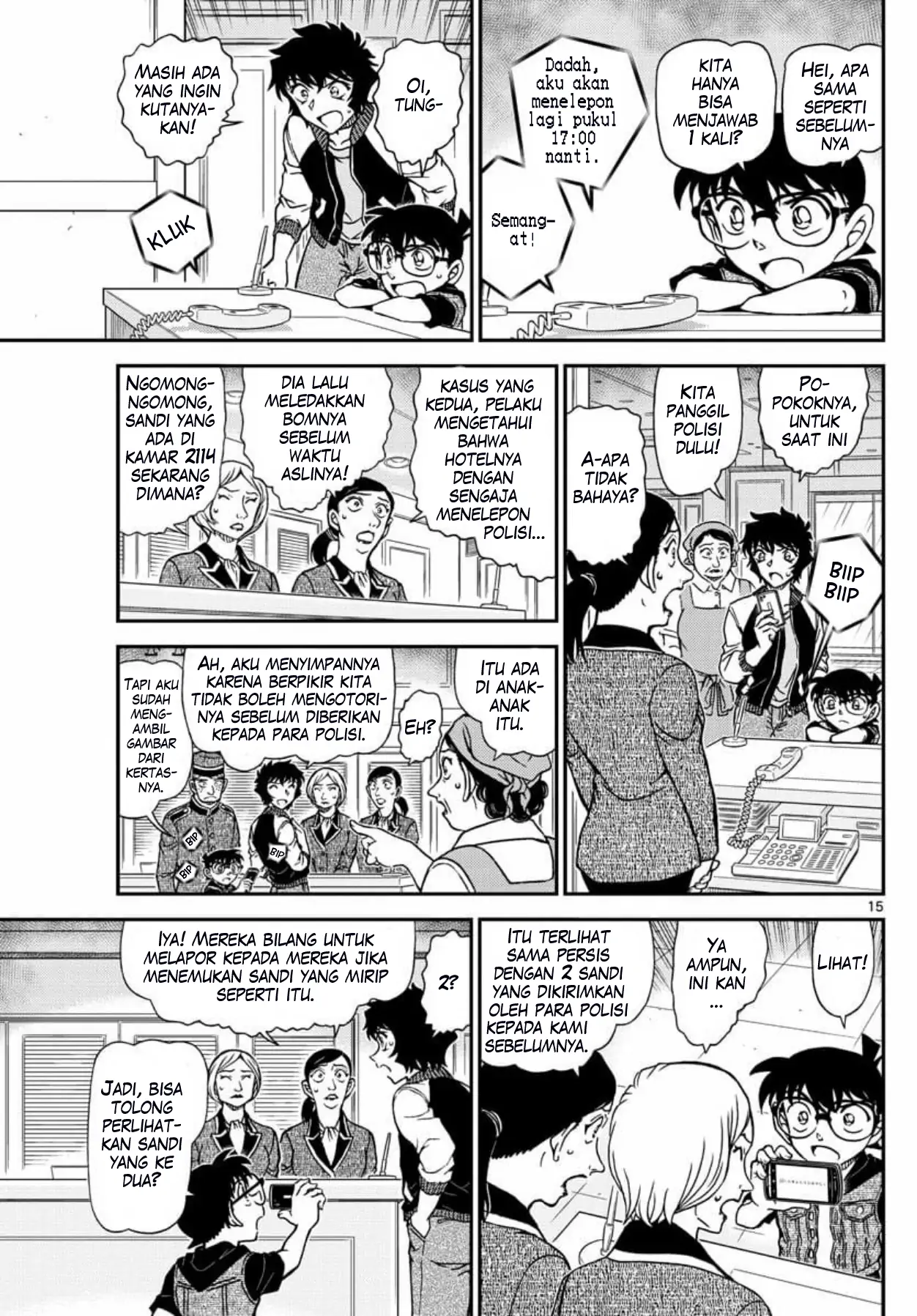 Detective Conan - Chapter 1094 - Page 16