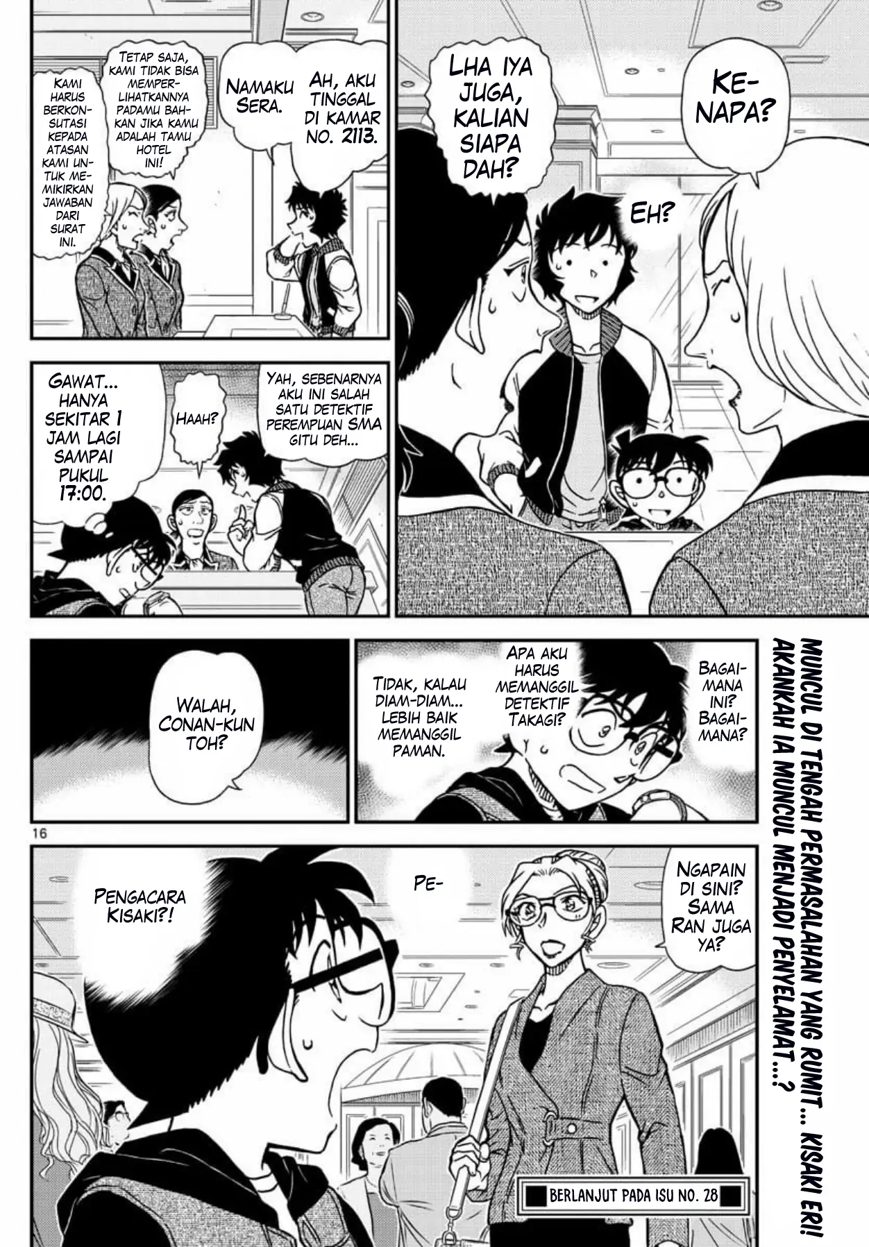 Detective Conan - Chapter 1094 - Page 17