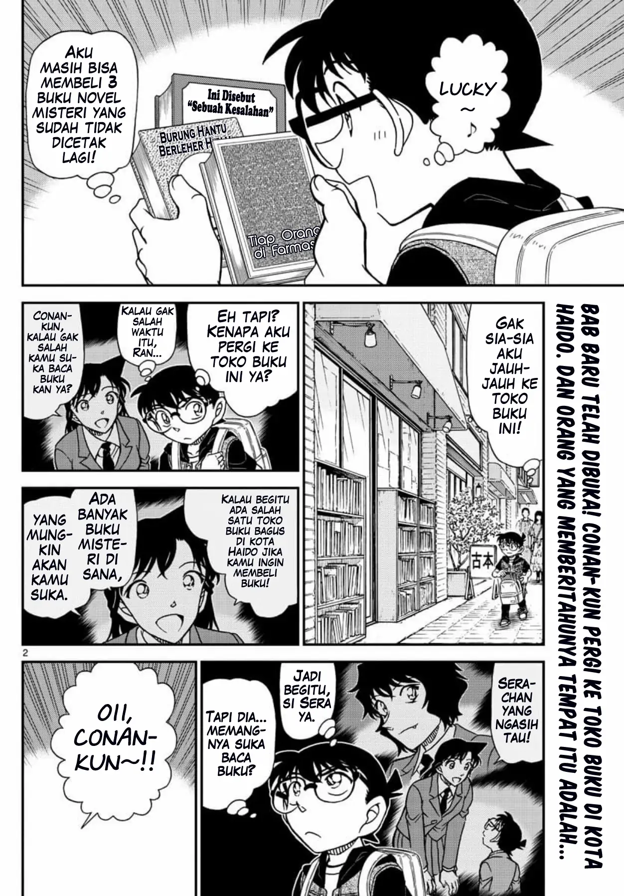 Detective Conan - Chapter 1094 - Page 3
