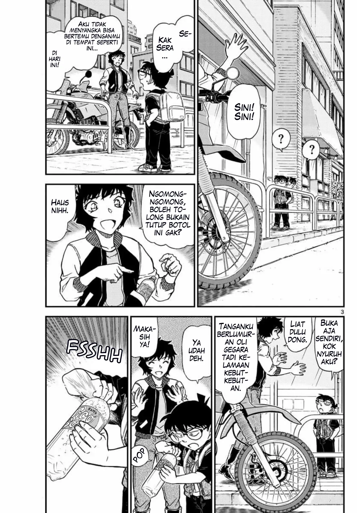Detective Conan - Chapter 1094 - Page 4