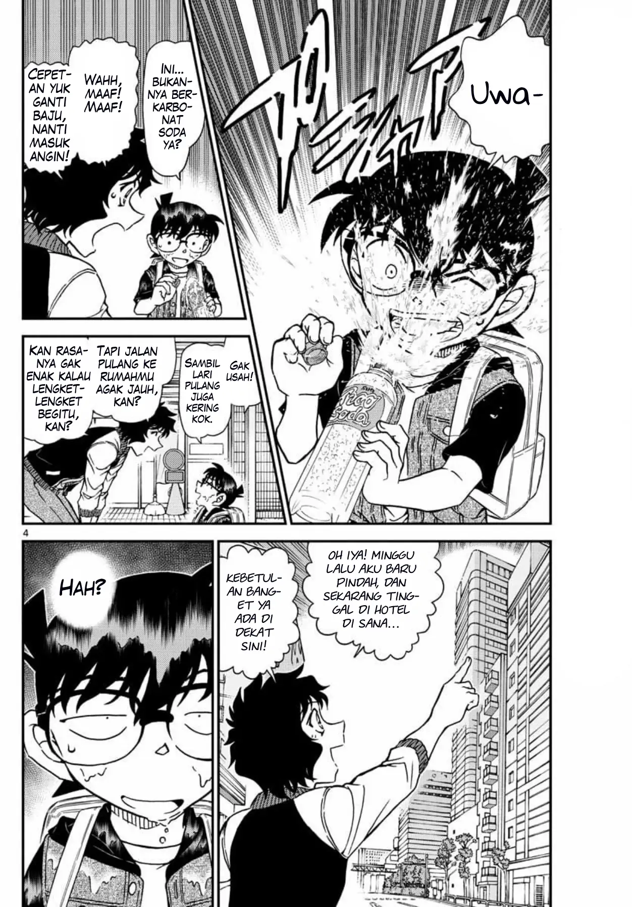 Detective Conan - Chapter 1094 - Page 5