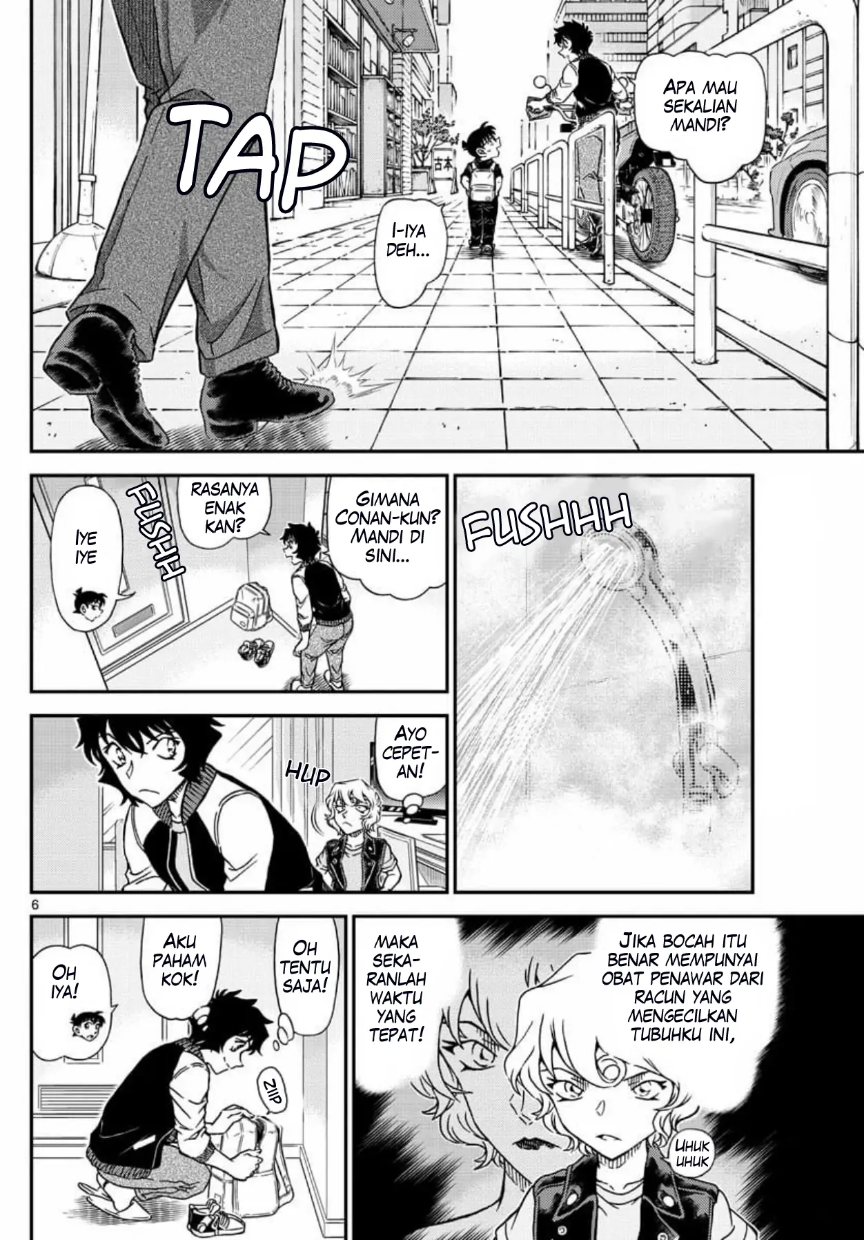 Detective Conan - Chapter 1094 - Page 7