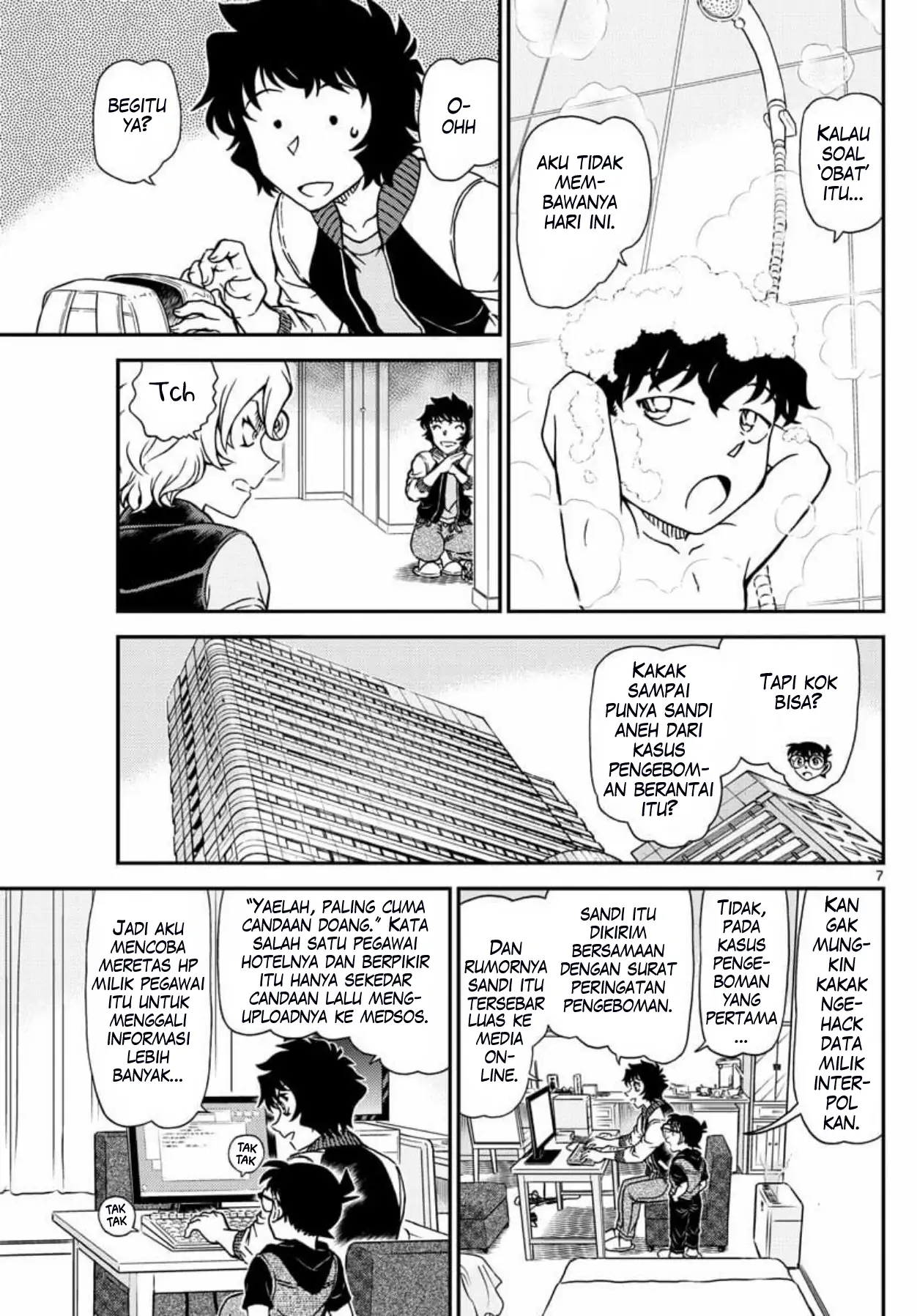 Detective Conan - Chapter 1094 - Page 8