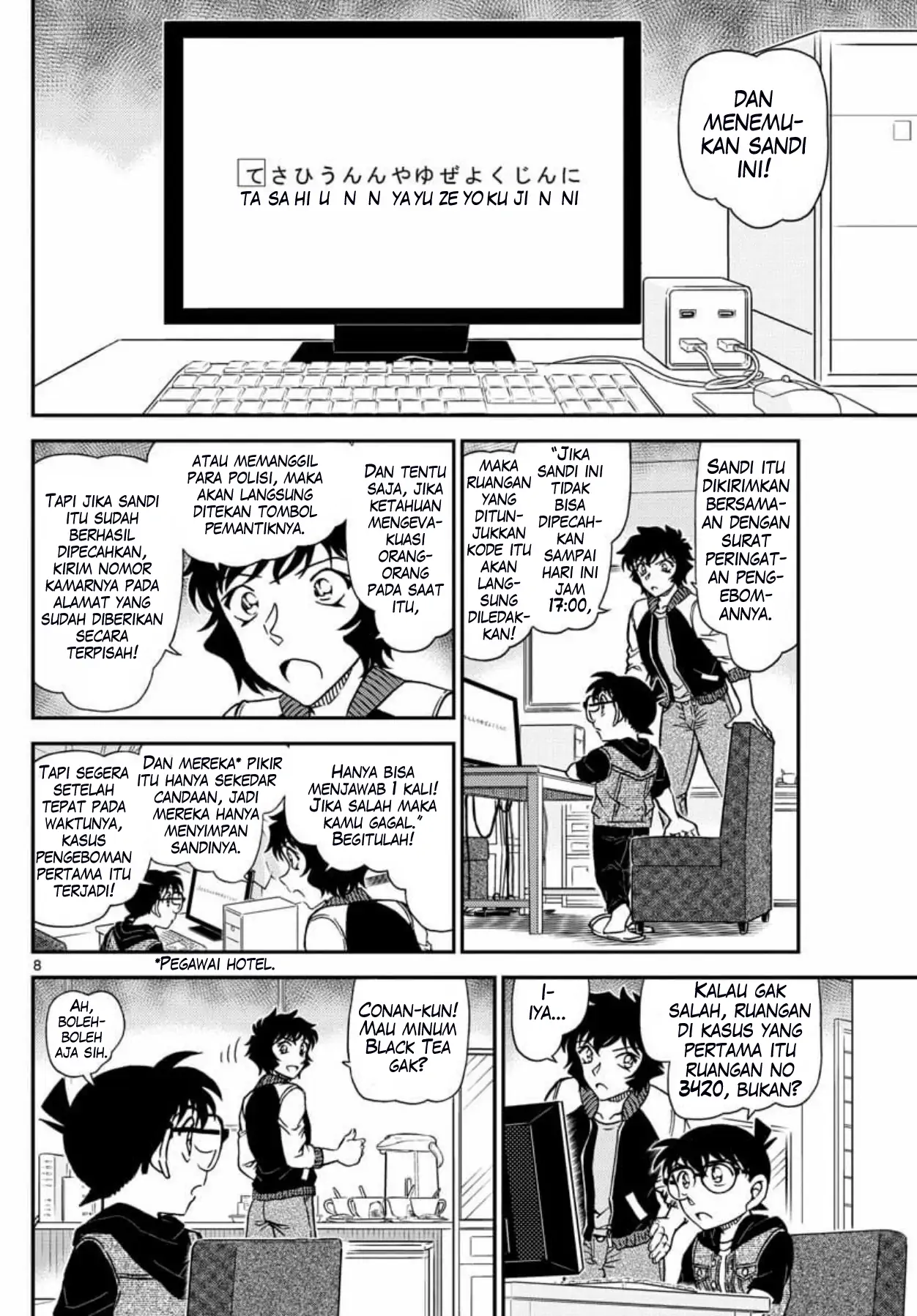 Detective Conan - Chapter 1094 - Page 9