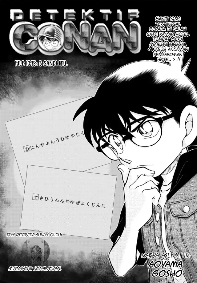 Detective Conan - Chapter 1095 - Page 1