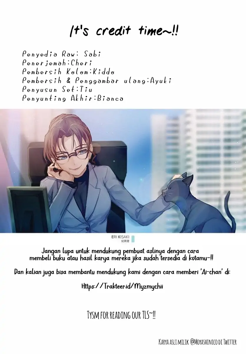 Detective Conan - Chapter 1095 - Page 17