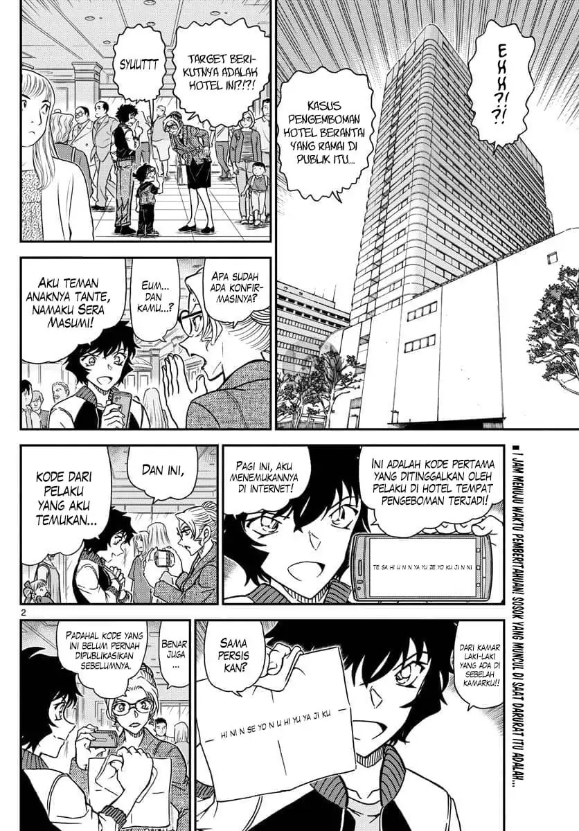 Detective Conan - Chapter 1095 - Page 2