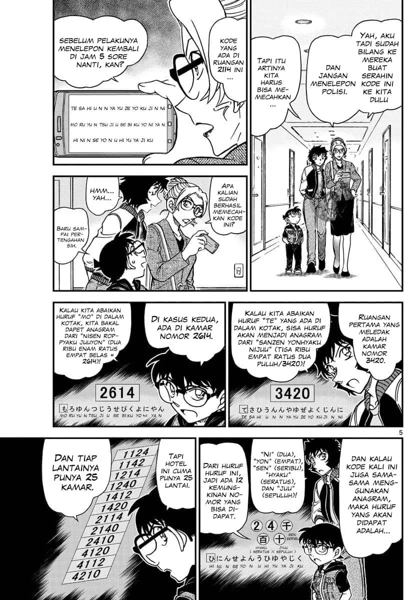 Detective Conan - Chapter 1095 - Page 5