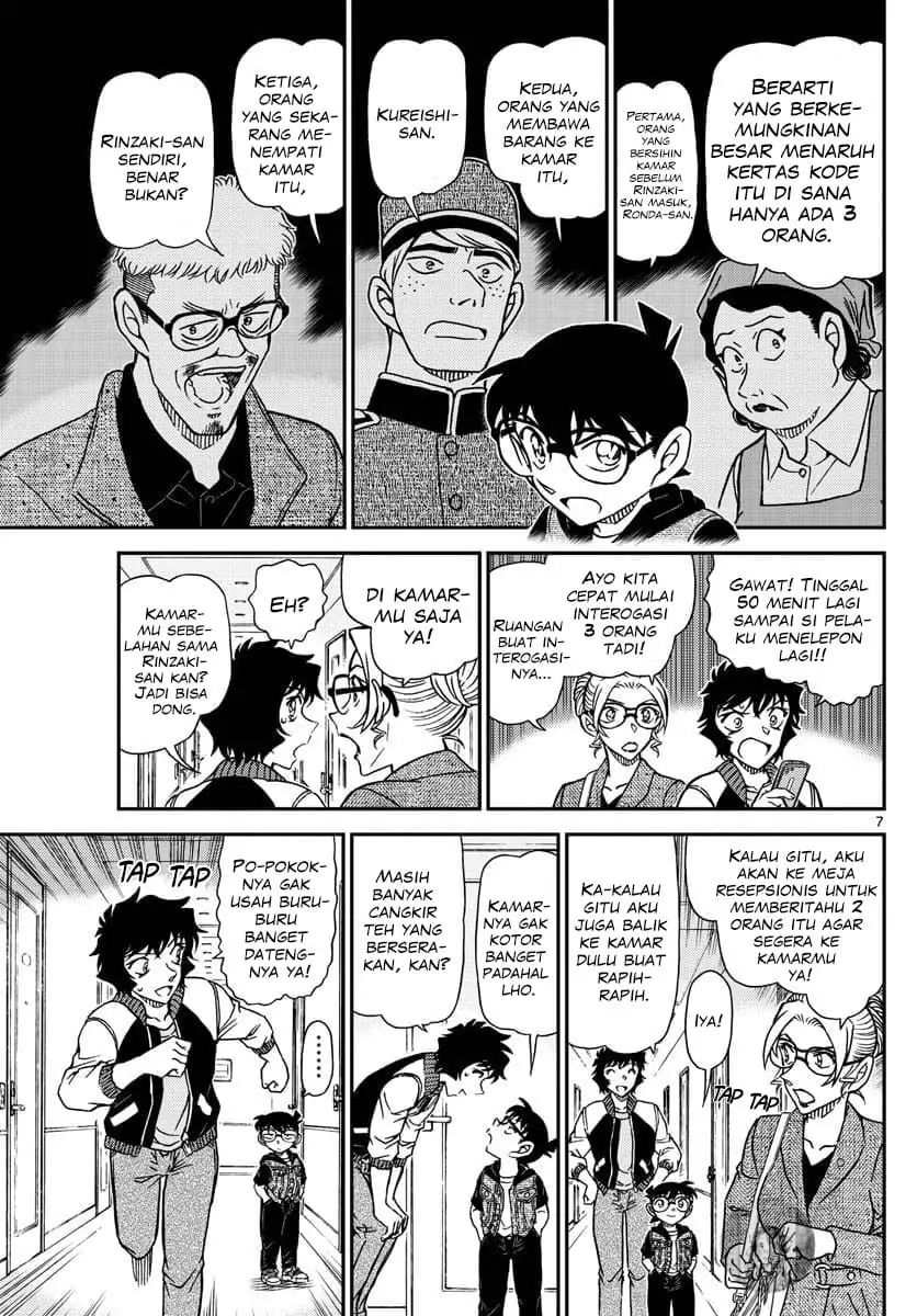 Detective Conan - Chapter 1095 - Page 7