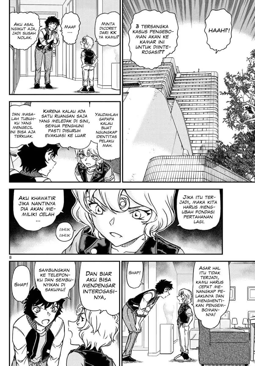 Detective Conan - Chapter 1095 - Page 8
