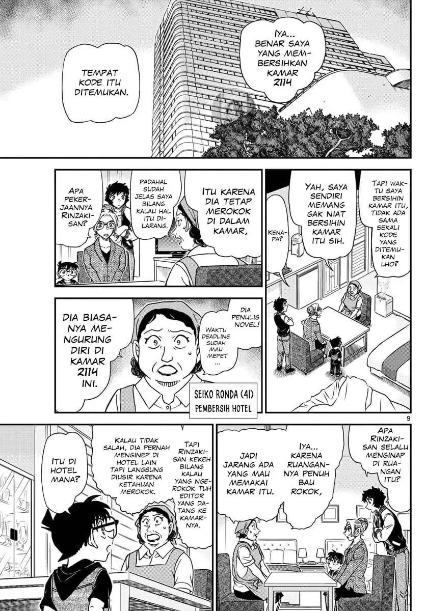Detective Conan - Chapter 1095 - Page 9