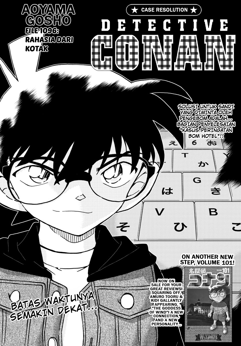 Detective Conan - Chapter 1096 - Page 1