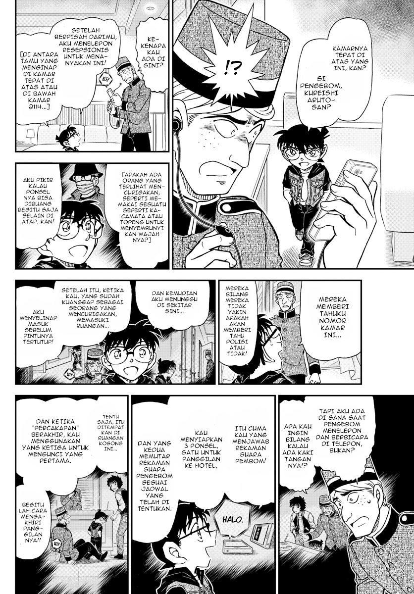 Detective Conan - Chapter 1096 - Page 12