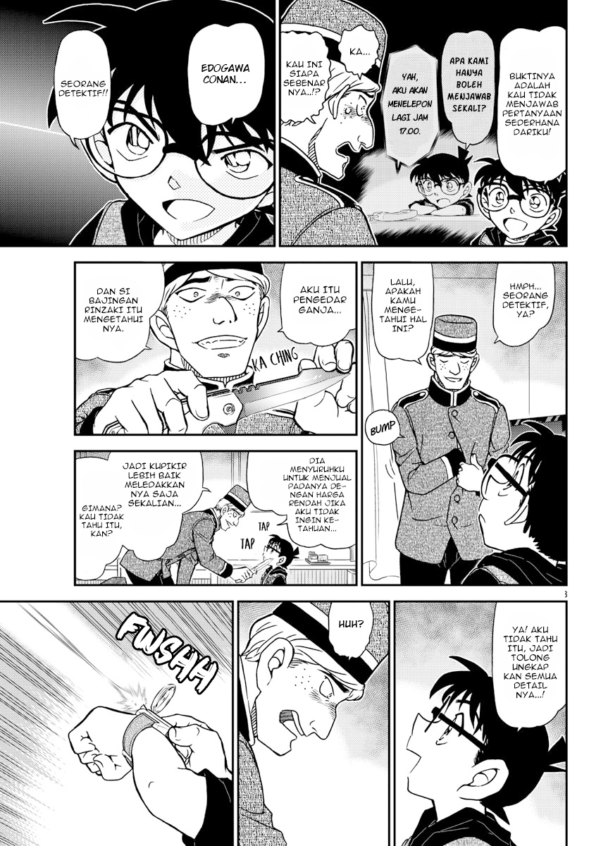Detective Conan - Chapter 1096 - Page 13