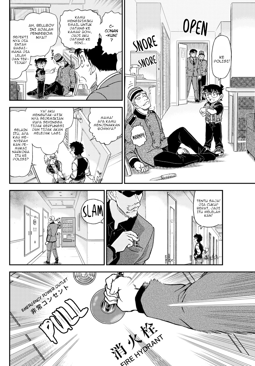 Detective Conan - Chapter 1096 - Page 14