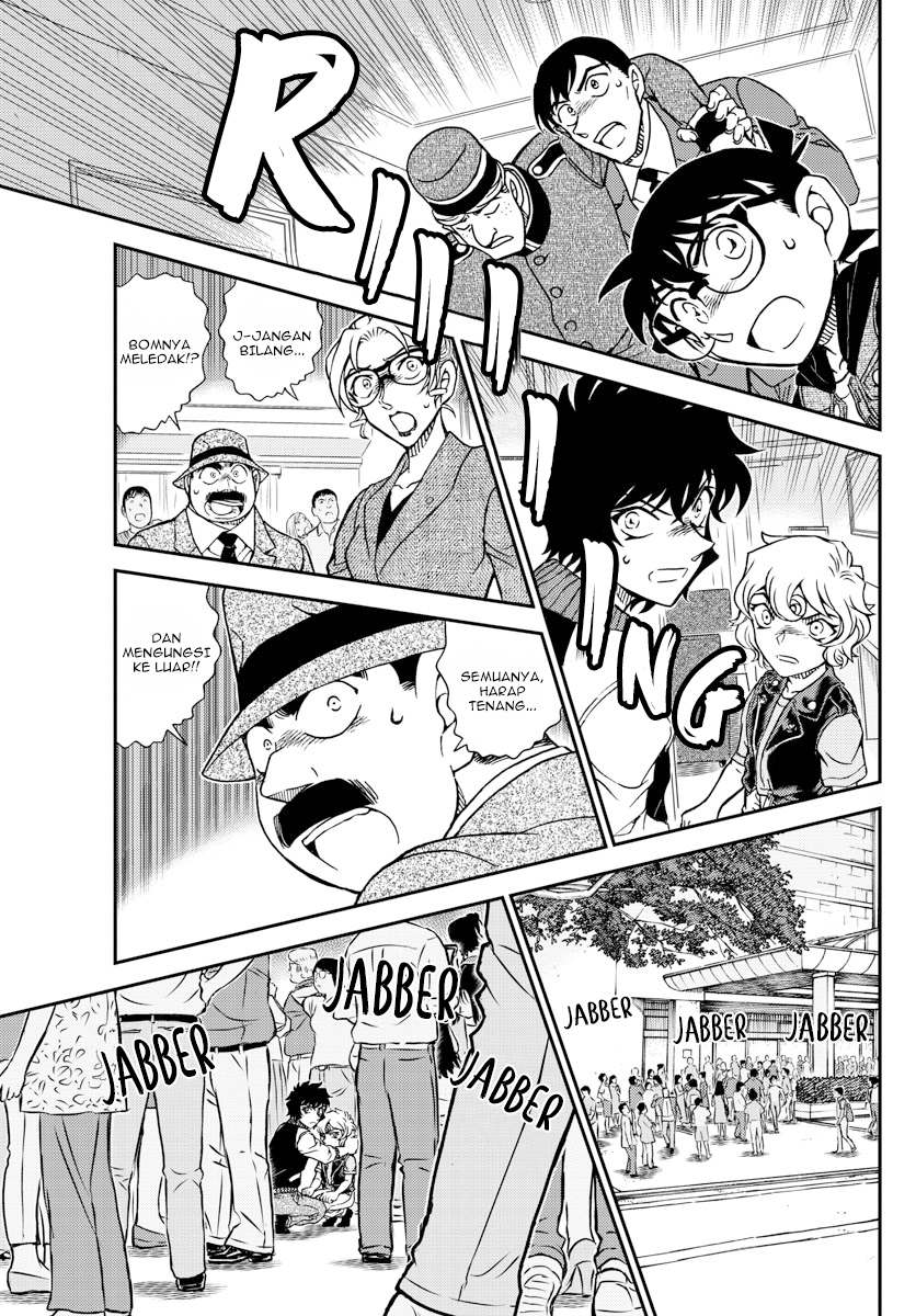 Detective Conan - Chapter 1096 - Page 15