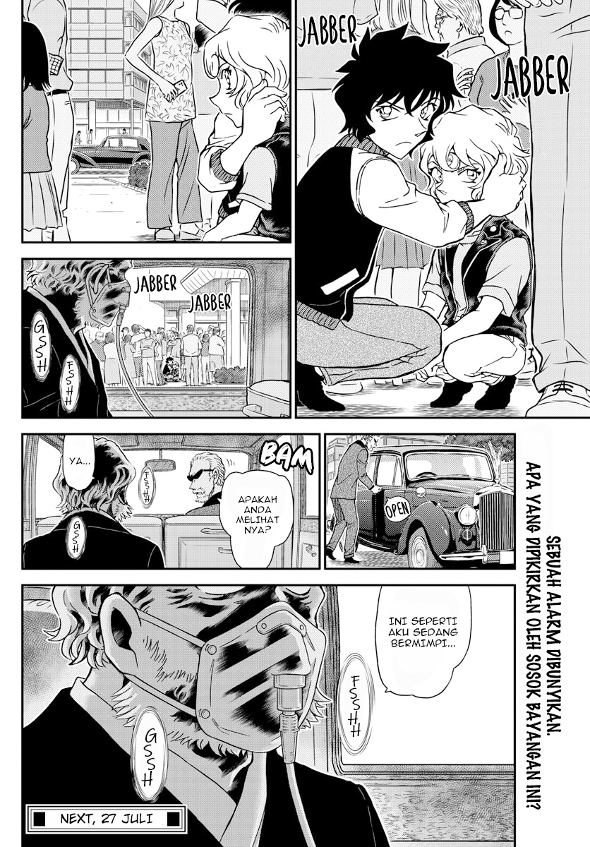 Detective Conan - Chapter 1096 - Page 16
