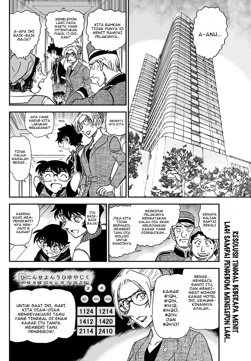 Detective Conan - Chapter 1096 - Page 2