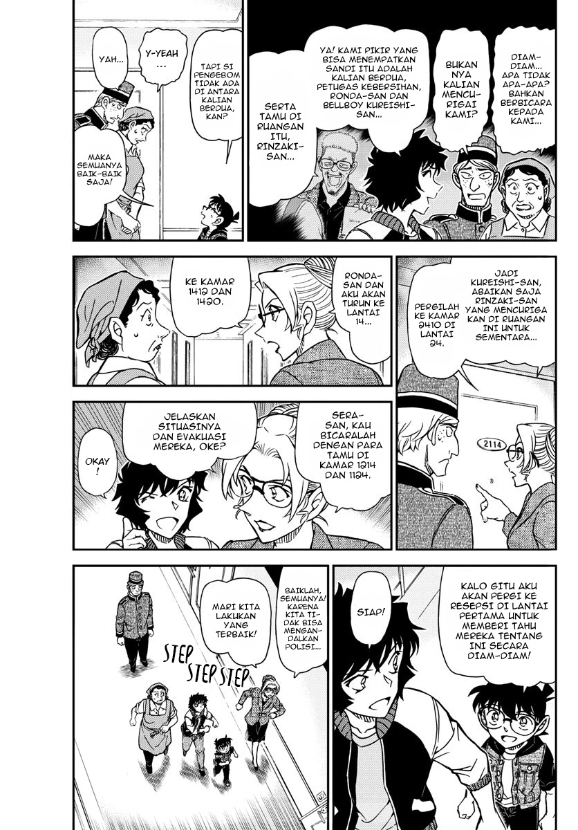 Detective Conan - Chapter 1096 - Page 3