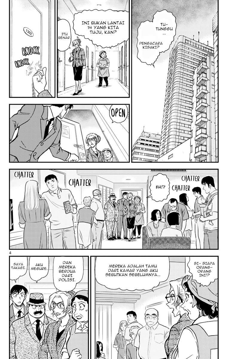 Detective Conan - Chapter 1096 - Page 4