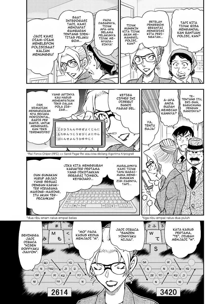 Detective Conan - Chapter 1096 - Page 5