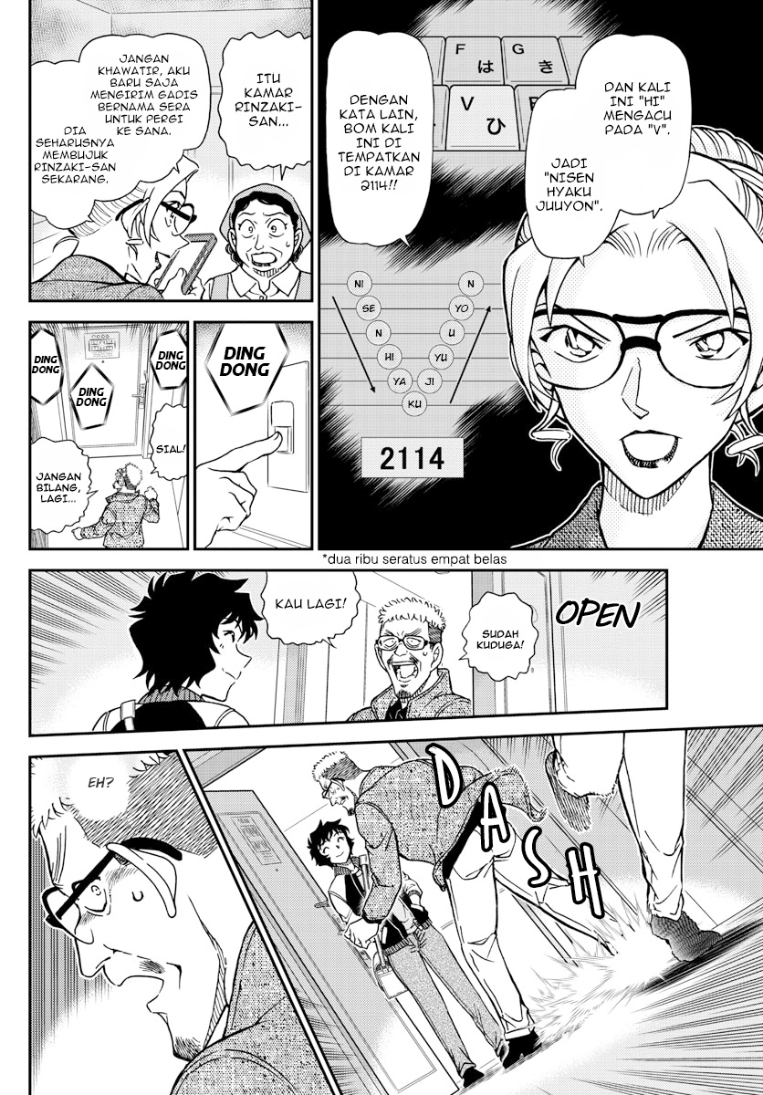 Detective Conan - Chapter 1096 - Page 6